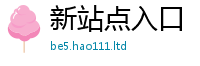 2025新奥天天开好彩开奖结果便7777788888管家婆凤凰网查一下云间玉箭